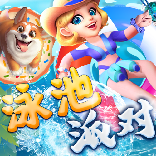 hy5900cc海洋之神